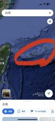 【緊急拡散】台湾有事が起これば日本の4つの島も占領される